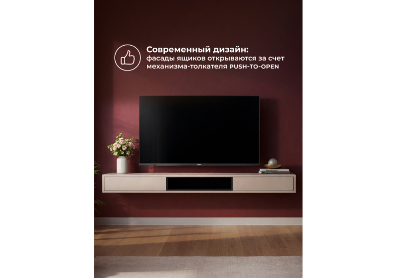ТВ-тумба Делора 2,0 м кашемир / черный (200,2x31,5x16)