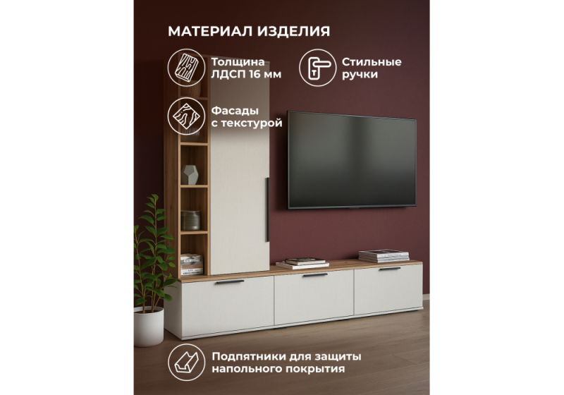 ТВ-тумба Филеста белый / дуб вотан (200,6x37x186,2)
