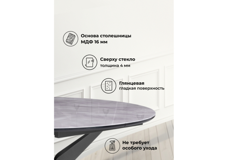 Стол стеклянный Рикла 120(160) серый мрамор / черный (120x76)