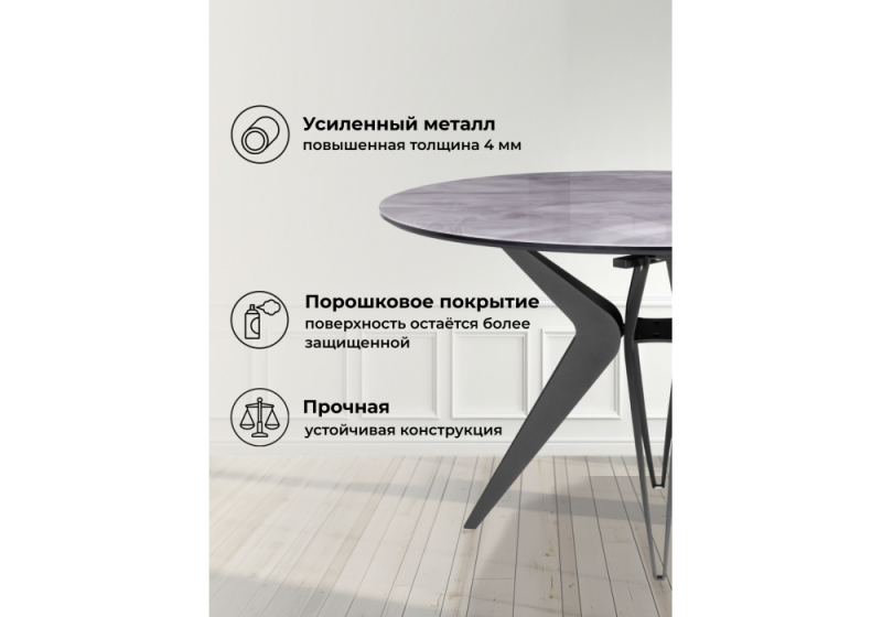 Стол стеклянный Рикла 120(160) серый мрамор / черный (120x76)